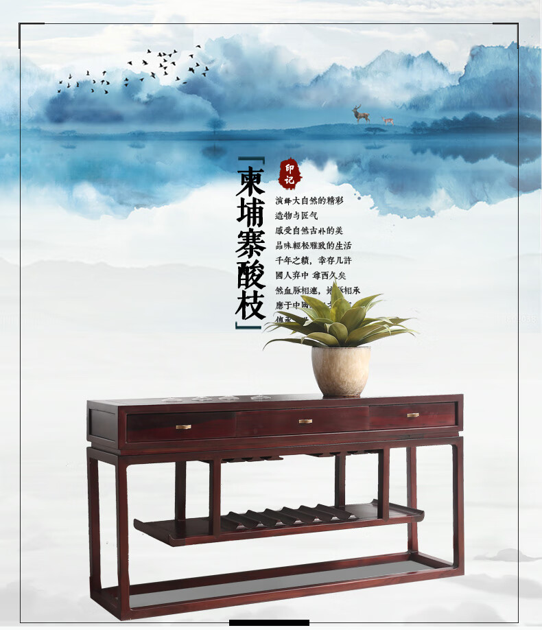 一舍 非国标红木柬埔寨酸枝(学名:榄仁木)新中式多用柜酒柜茶水柜简约餐边柜碗客厅整装家具 1.55M餐边柜