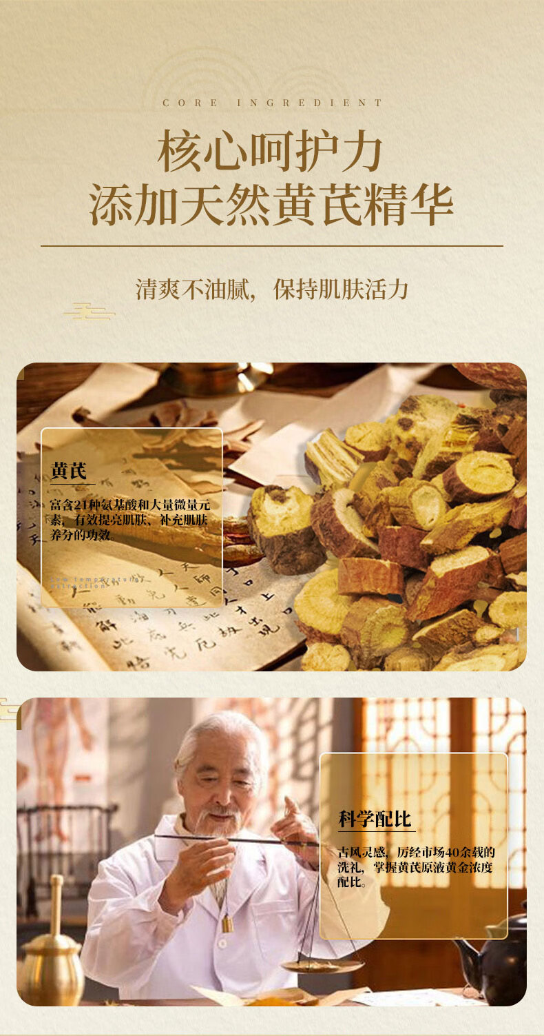 XOERMIOY黄芪霜国货老牌子滋润保湿补水面霜经典养颜黄皮暗沉面部护肤秋冬 黄芪霜100gx1瓶