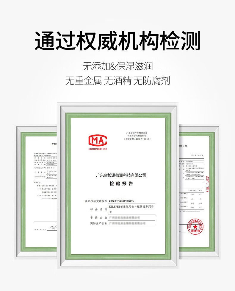 Drve润唇膏女唇膜天然无色无味持久保湿滋润修护防干裂脱皮 植物+草莓