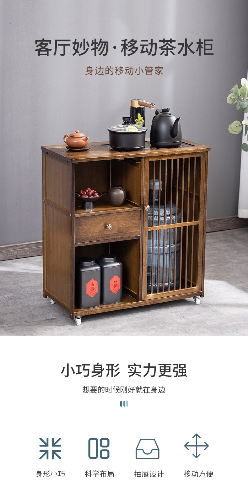 淘慕 移动茶台茶车家用茶水柜非实木小茶桌带轮茶几功夫茶具套装烧水一体 单个/胡桃色（单抽屉）小茶柜+带盖板