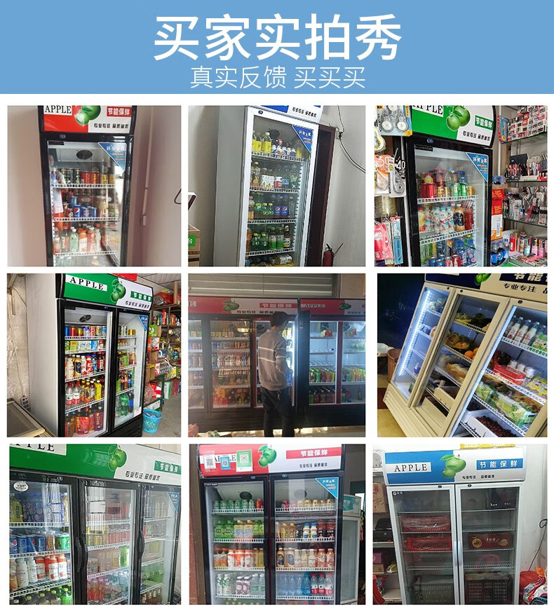 小卖部便利店啤酒冷藏柜1米12米宽商用保鲜柜单双门超市大容量冰箱立