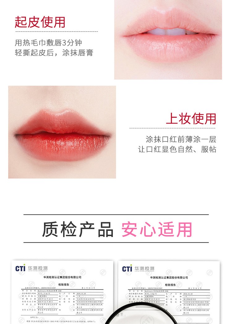 健美创研凡士林唇膏滋润保湿秋冬防干裂情侣款学生男女唇膜打底无色润唇膏 情侣润唇膏1盒