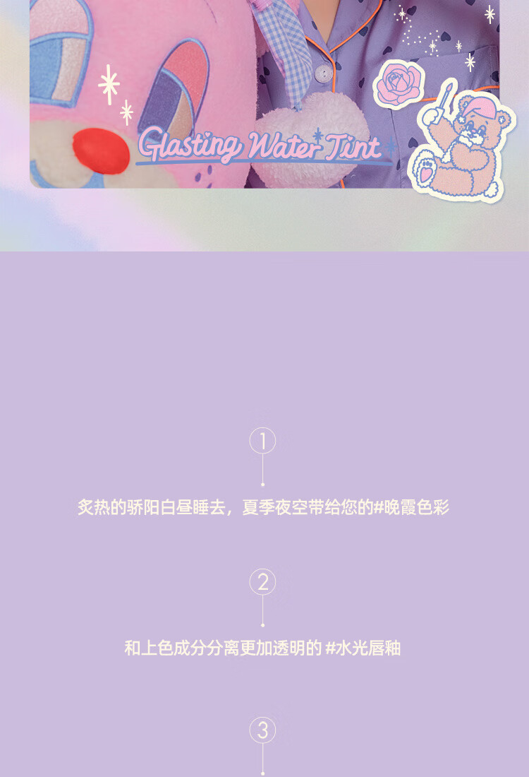 rom&nd romand X neonmoon 联名新款唇釉玻璃光不沾杯唇彩持久口红节日礼物 04# 复古海洋