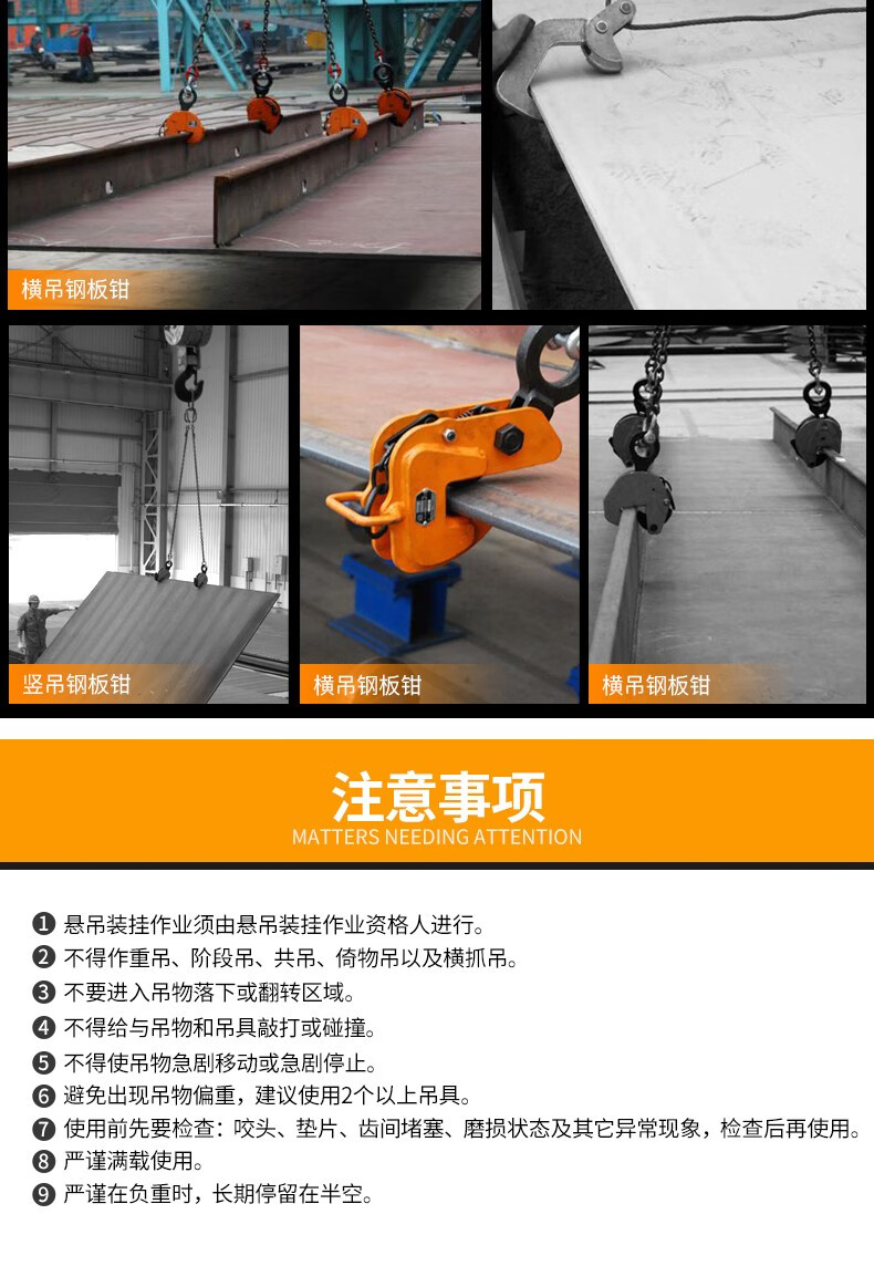 劲友钢板夹子吊钳铁板夹卡子吊具吊钩板钩夹具起重吊钳夹索具吊装工具