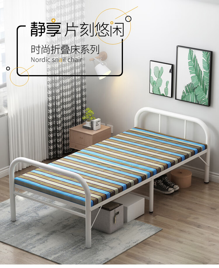 墨例折叠床家用简易单人床办公室午休床午睡床双人木板床行军床医院陪护床硬板床 长197cm*宽80cm蓝条格（加长款）