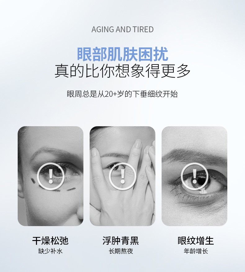 Drve钻石眼霜眼周细纹淡化黑眼圈眼袋提拉紧致补水保湿熬夜眼护理 20g/盒