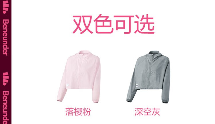 蕉下防晒衣女皮肤衣户外防晒服夏季运动薄款防晒衫长袖钓鱼防紫外线UPF50+云翌系列 深空灰 M