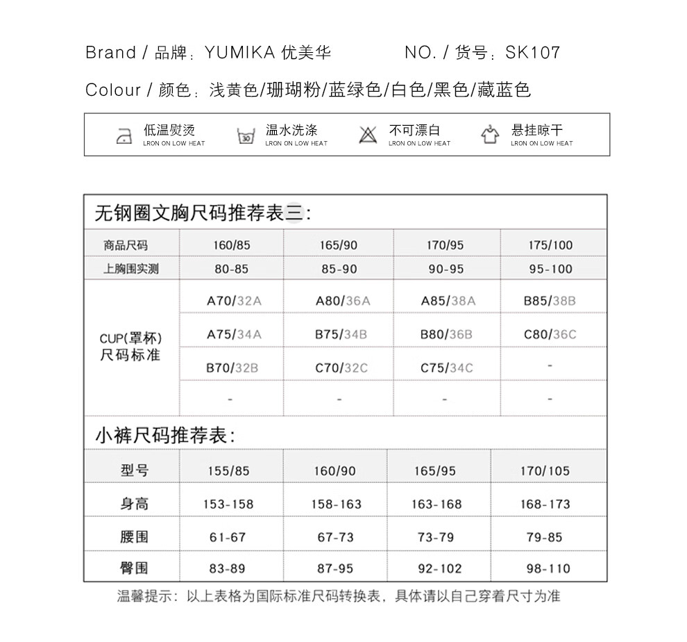 夏天透气文胸超薄款蕾丝内衣女大胸显小胸罩不凸点 淡绿 165(a80 b75