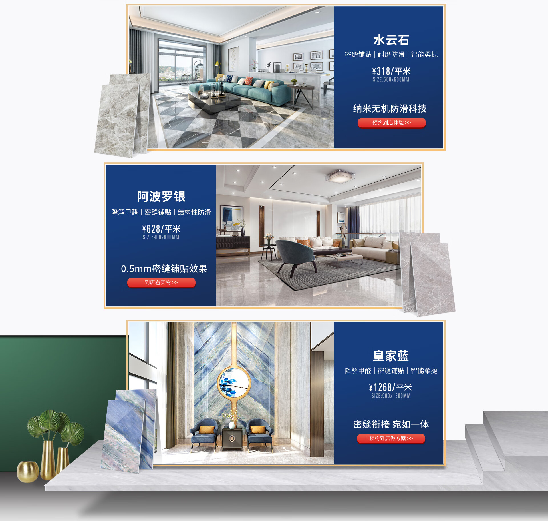简一瓷砖官方旗舰店 - 京东