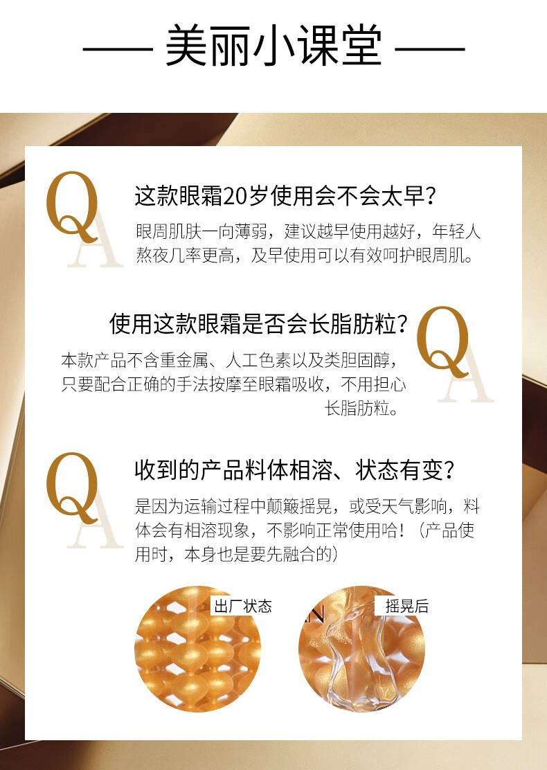 梦希蓝24K黄金玻尿酸眼霜淡化黑眼圈细纹眼袋脂肪粒紧致补水保湿男女 一瓶装 60g