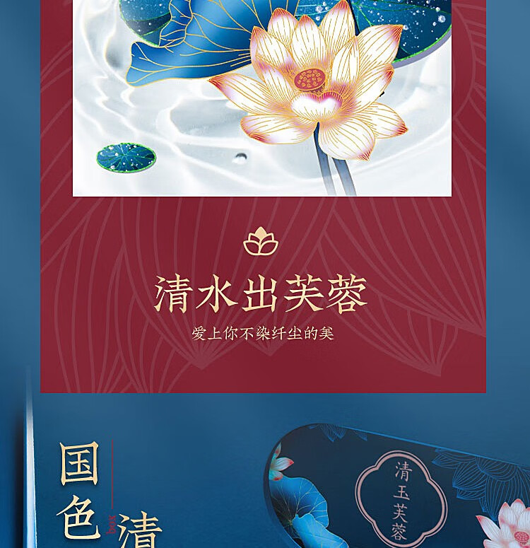 山品良造 中国风雕花口红礼盒彩妆套装全套化妆品生日礼物女生圣诞节礼物送女友女朋友老婆闺蜜情侣表白礼品 清玉芙蓉彩妆套盒【十件套】