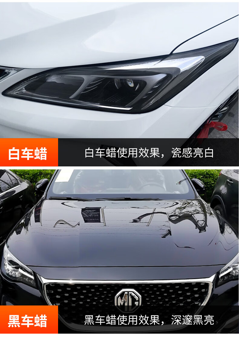 红车专用蜡汽车抛光蜡上光通用车蜡固体漆面去污新车美容保养白车黑车