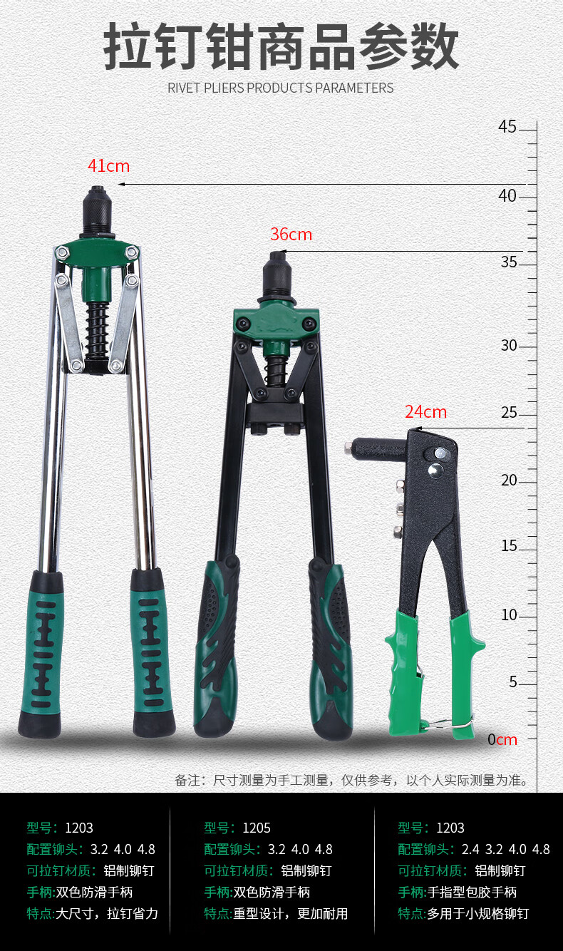家用铆钉枪手动拉钉枪省力抽芯拉铆枪拉钉钳卯丁抢拉铝铆钉工具1205