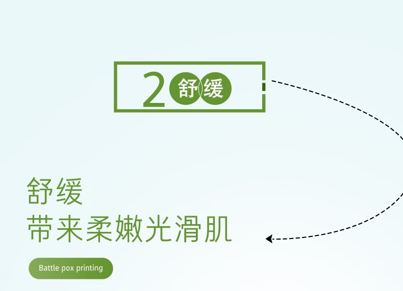 NATURE REPUBLIC Nature Republic自然乐园 芦荟保湿舒缓凝胶 300ml