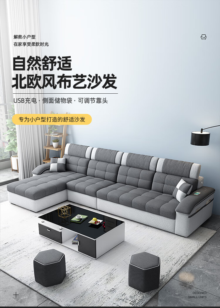 梵爱布艺沙发组合套装简约客厅整装家具大小户型现代可拆洗乳胶科技布沙发 四人位+脚踏+8629茶几+电视柜 实木框架（棉麻布海绵座包）