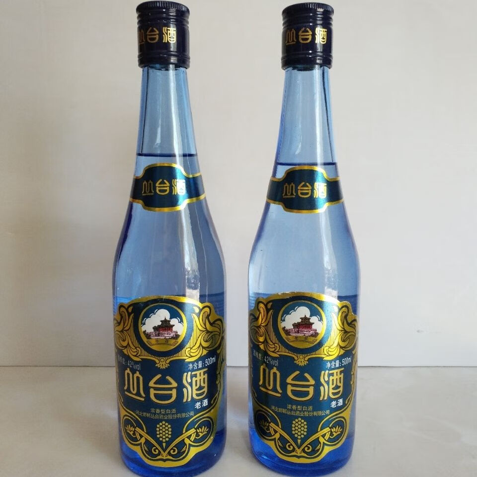 5折丛台酒20丛台酒蓝光瓶42度浓香型白酒500ml12整箱经典味道邯郸112