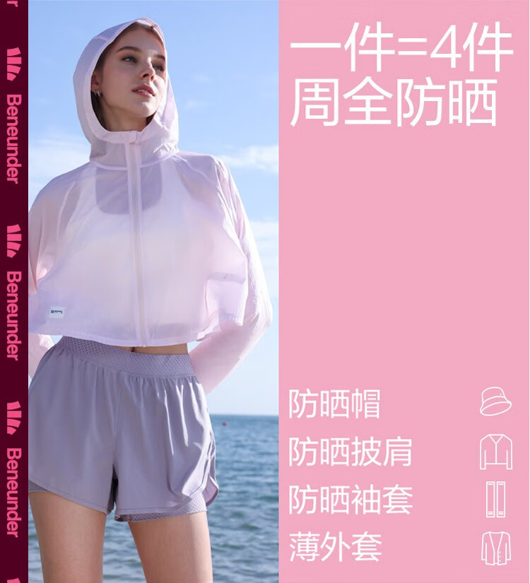 蕉下防晒衣女皮肤衣户外防晒服夏季运动薄款防晒衫长袖钓鱼防紫外线UPF50+云翌系列 深空灰 M