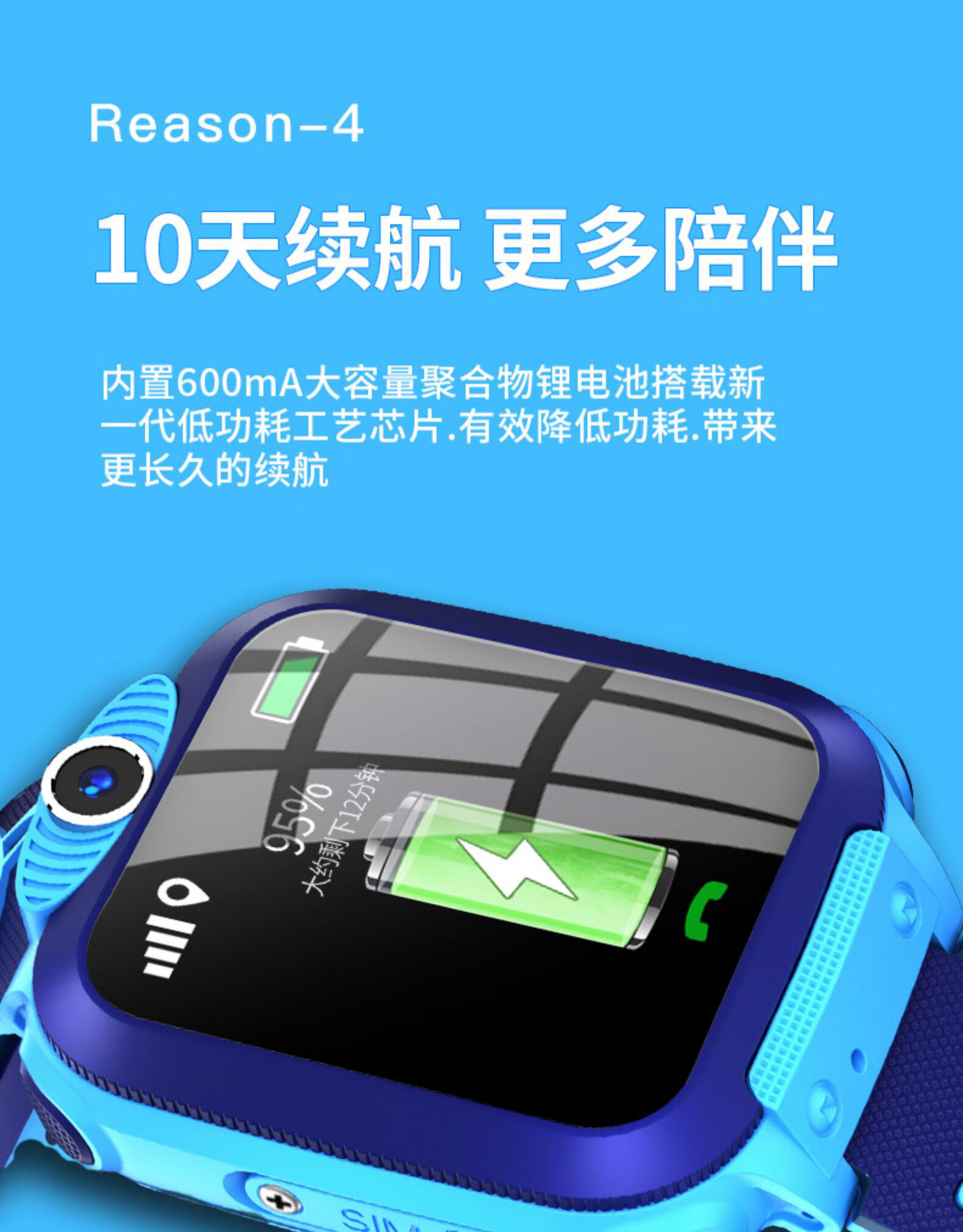 小天才初中生电话手表同款儿童4g通视频通话智能gps定位电信版多功能