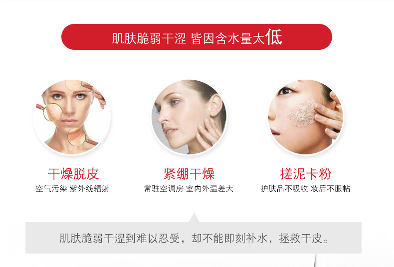 薇诺娜舒敏保湿喷雾50ml