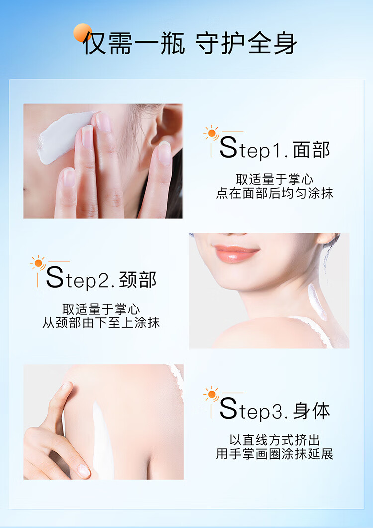 高姿（COGI）高姿防晒喷雾乳霜美白养肤学生军训户外面部全身通用清爽不油 美白防晒喷雾80ml