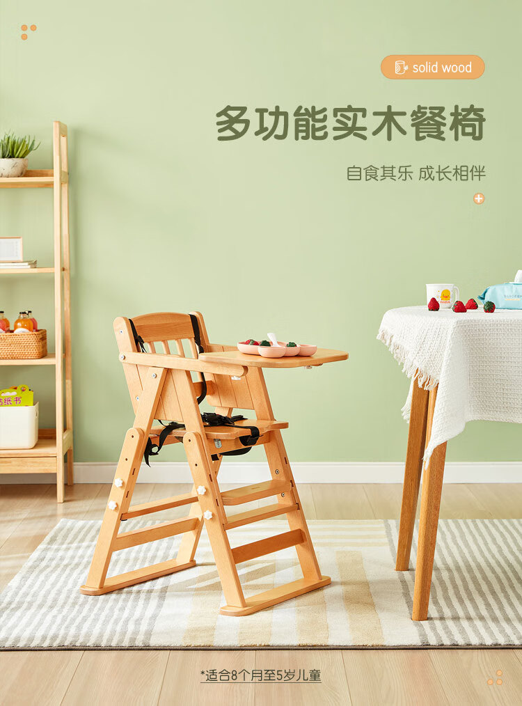 林氏木业(Kids)实木宝宝椅子靠背家用餐椅婴儿餐桌椅餐厅吃饭家具 【原木色】LS302S1-A儿童餐椅