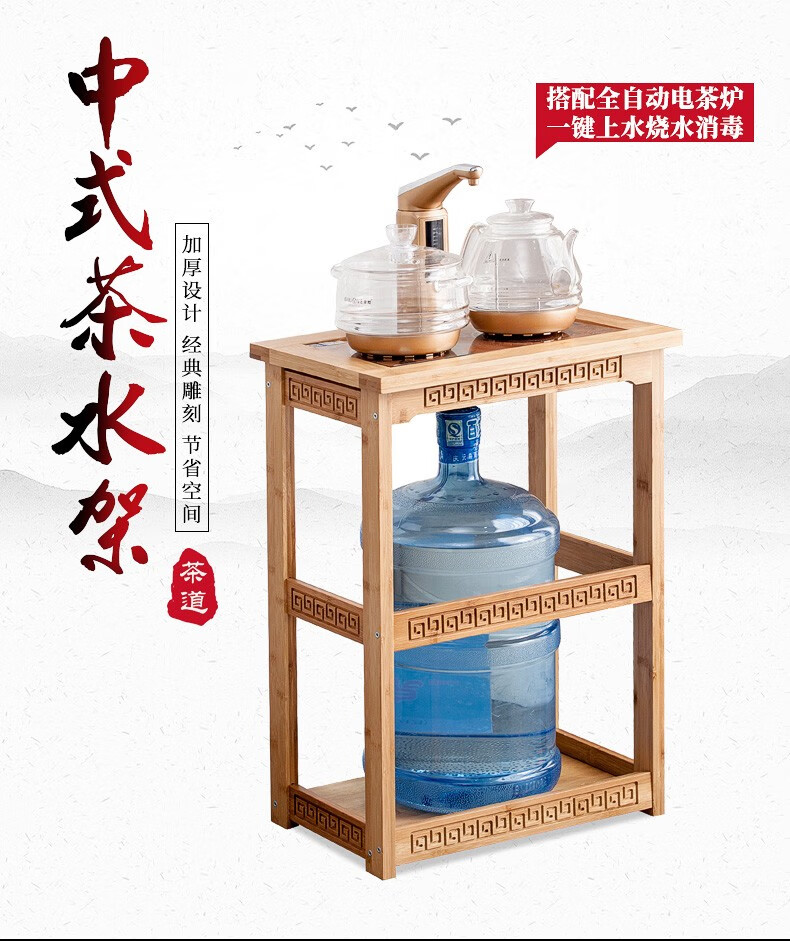 淘慕 移动茶台茶车 楠竹简约家用茶水柜实木小茶桌茶几功夫泡茶套装 胡桃色中式(带轮)茶台+杏色玻璃款电器