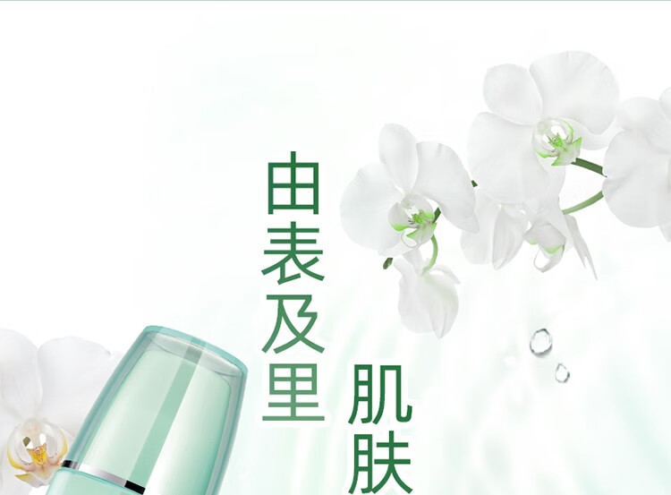 自然堂（CHANDO）水润保湿柔肤乳女美补水保湿嫩白乳液专柜护肤品化妆品官方店 100ml适合多种肤质使用