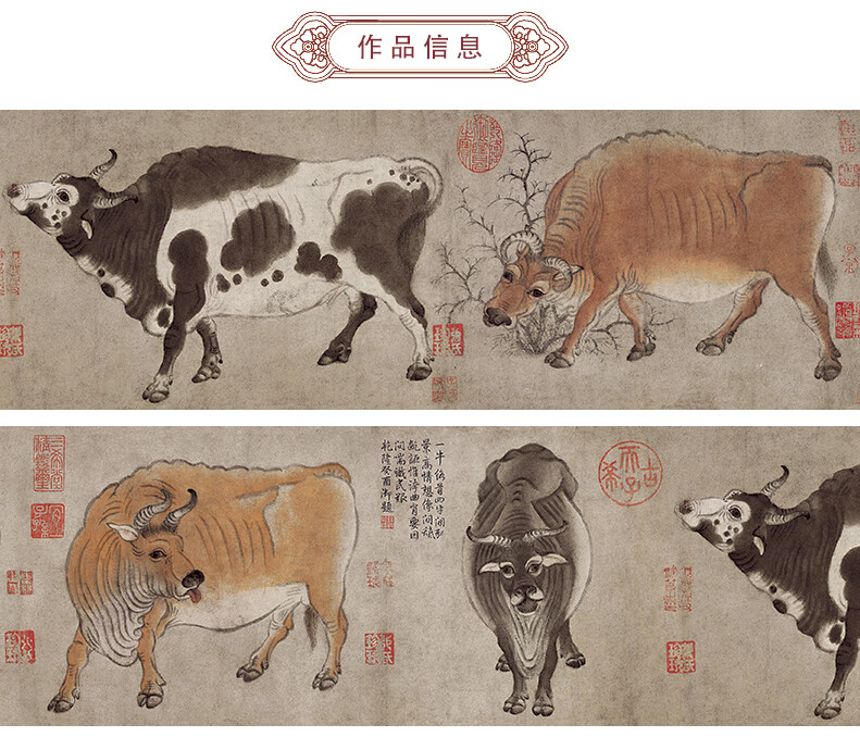 故宫文创五牛图镜芯无框画唐韩滉复刻十大名画挂墙客厅装饰石渠宝笈