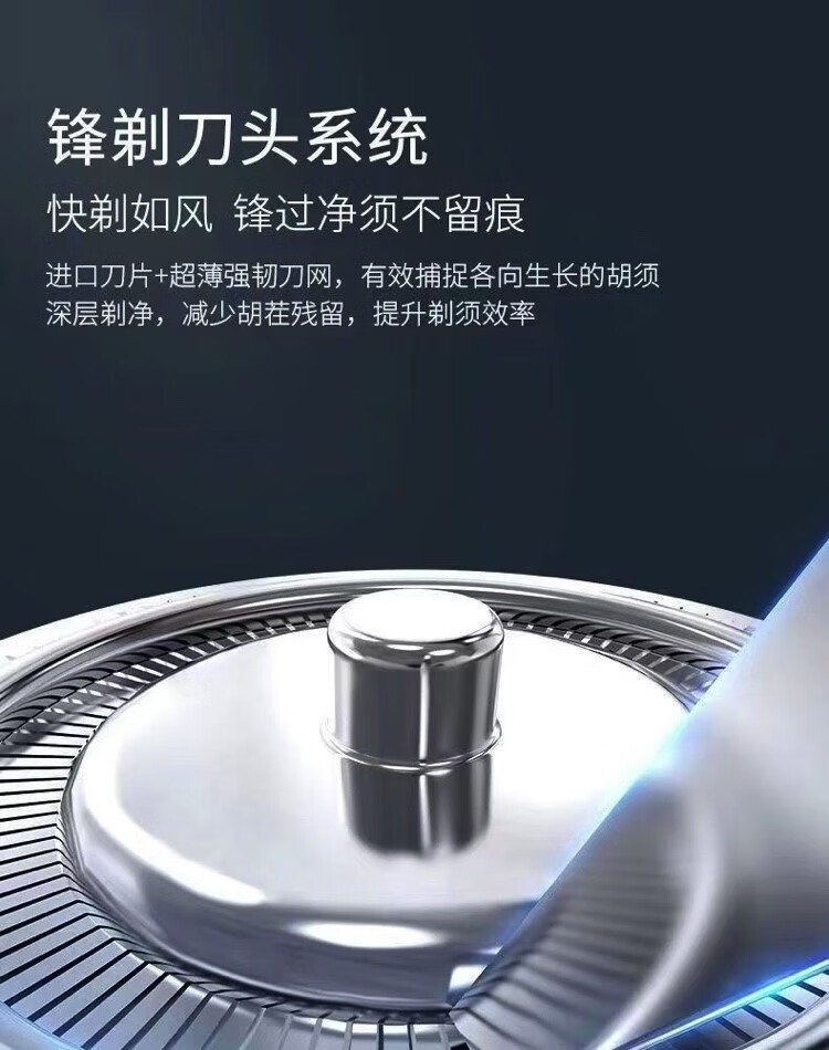 日本进口2023新款电动剃须刀快充多功能胡须刀全身水洗刮胡平替款 原装标配