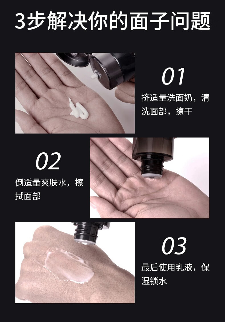 AHC情人节礼盒男士护肤品套装水乳三件套洗面奶护肤补水保湿控油韩国 AHC三件套