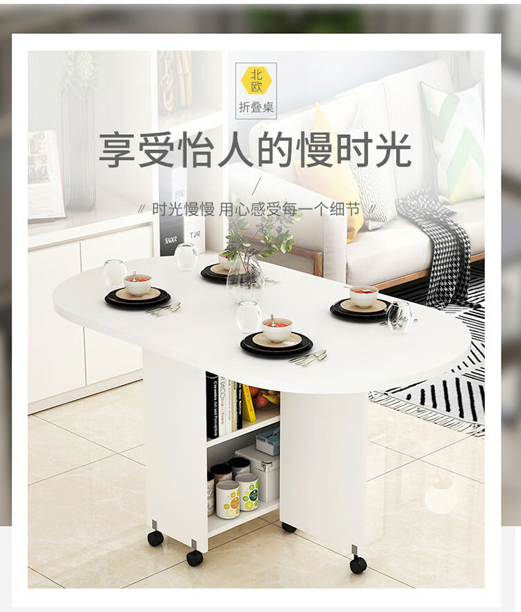 简易圆形折叠餐桌小户型家用可移动带轮长方形简约多功能吃饭桌子 蓝松色(120*60*77CM)