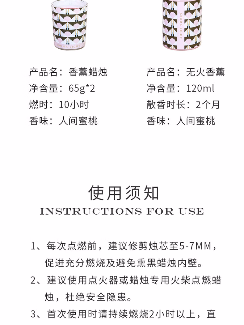 详情图.png