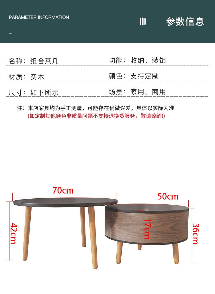 聚天红 茶几实木小户型家用客厅现代简约北欧网红创意轻奢迷你圆形收纳小桌子 暖白色+水曲柳色