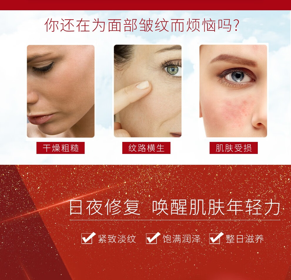 欧莱雅（LOREAL）复颜抗皱紧致面霜积雪草视黄醇日晚霜淡化皱纹A醇大红罐护肤品 【50ml日夜组合】
