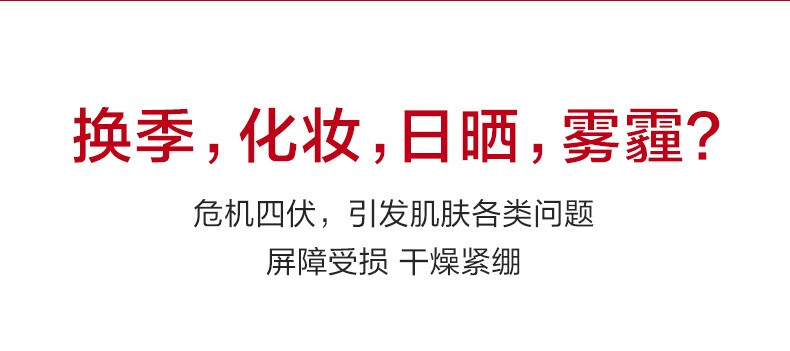 韩束（KAN’S）敏感肌修护紧致精华水爽肤水抗皱初老补水保湿水细腻提拉淡化细纹 100ml