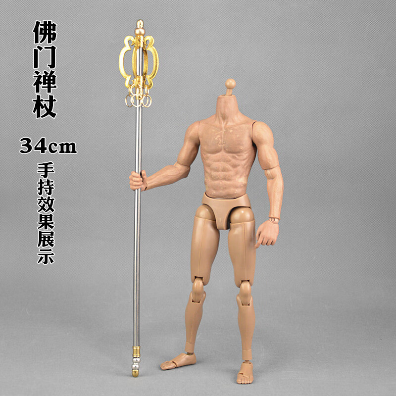 佛门法器 1:6古代微缩模型唐僧玄奘禅杖法杖佛门法器锡杖兵人玩具