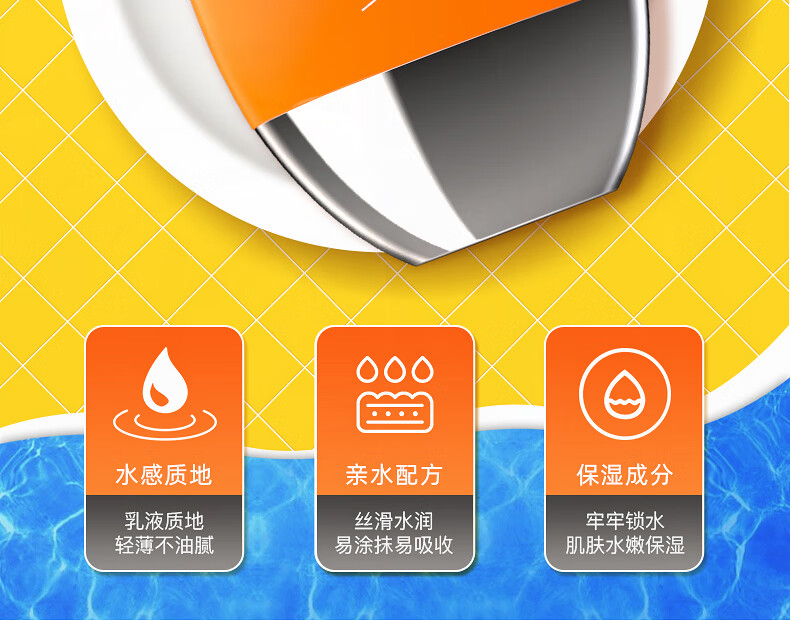 高姿多维光护防晒霜SPF50+PA+++户外防晒脸部美白防晒轻薄不油腻 多维光护美白防晒霜50g