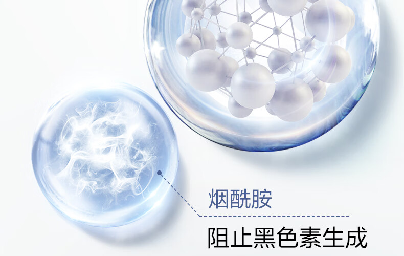 欧诗漫（OSM）珍珠美白淡化斑发光面膜泥50g涂抹精华膏清洁美白保湿护肤品女 【美白淡斑】50g+面膜*2盒