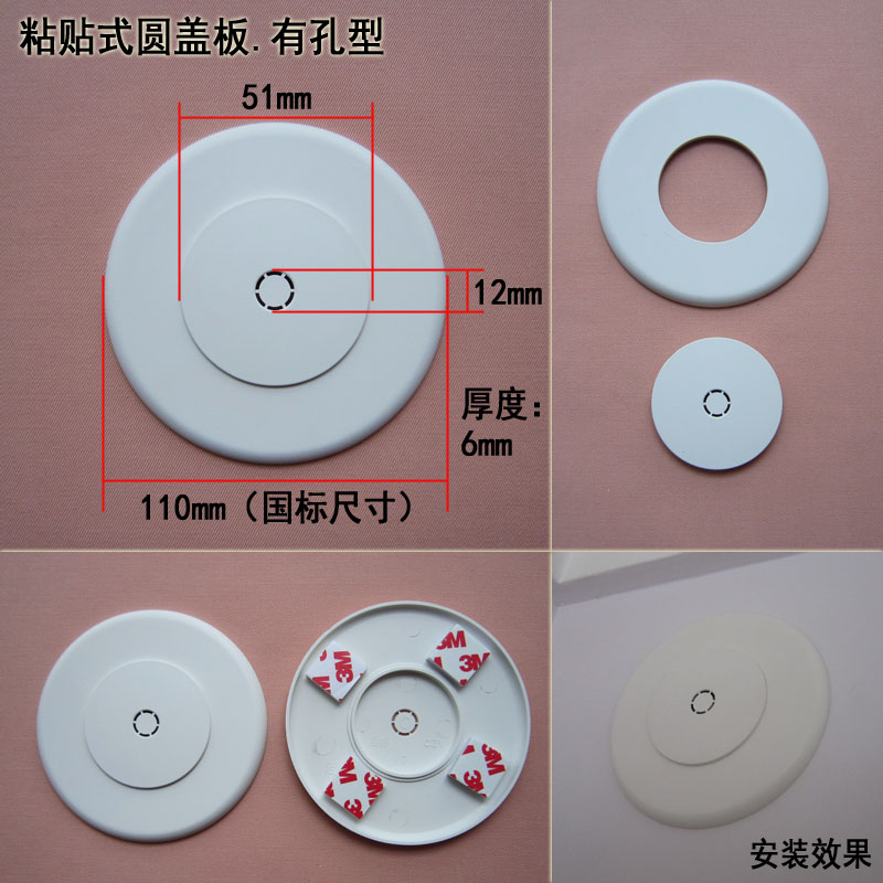 空调洞装饰盖电线管遮丑电视墙过线孔堵盖墙洞空调洞装饰盖开关插座