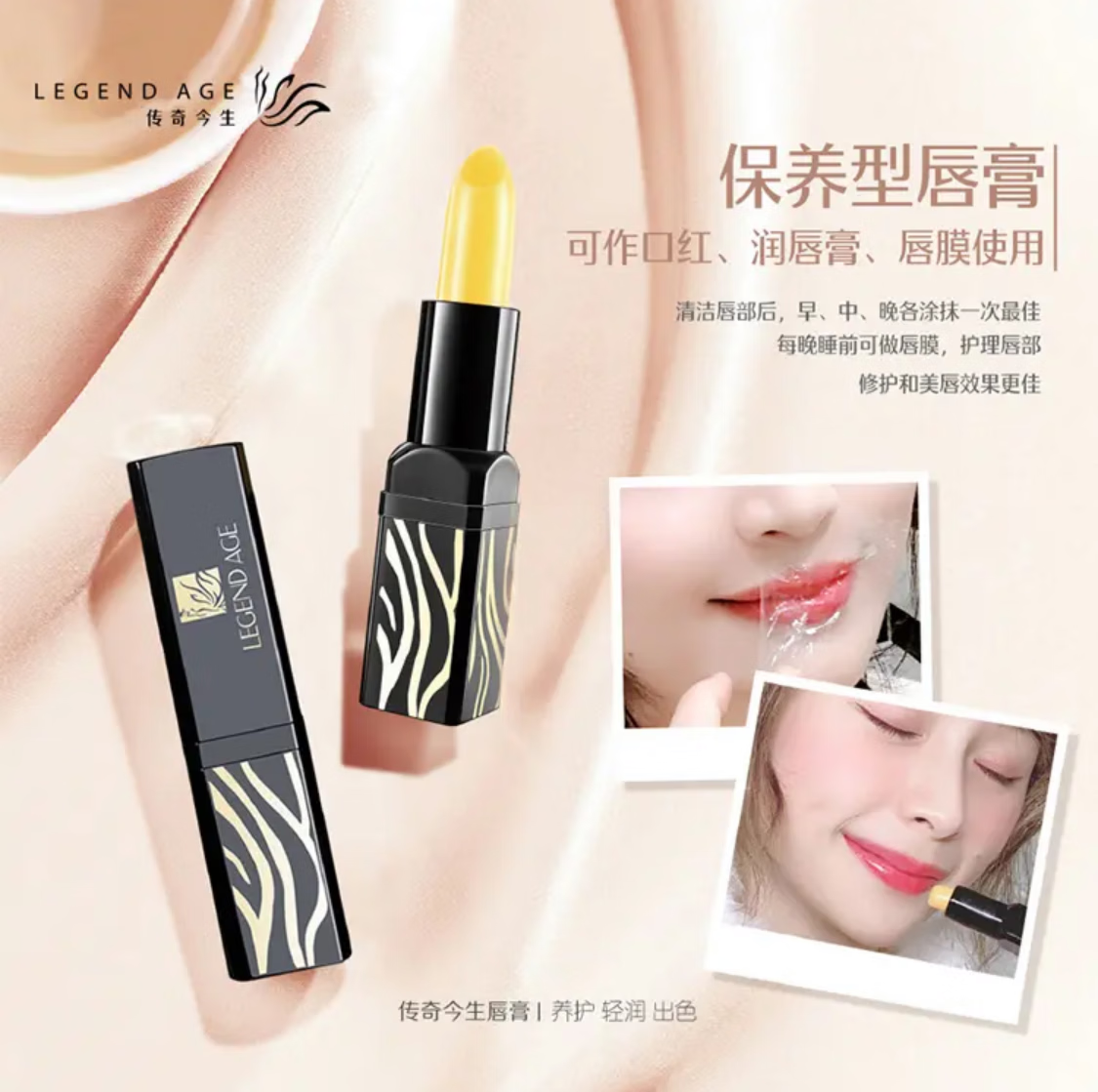 传奇今生红樱桃变色唇膏小黑管不沾杯不掉色防水持久滋润保湿孕妇千人千色 1支/3.8g