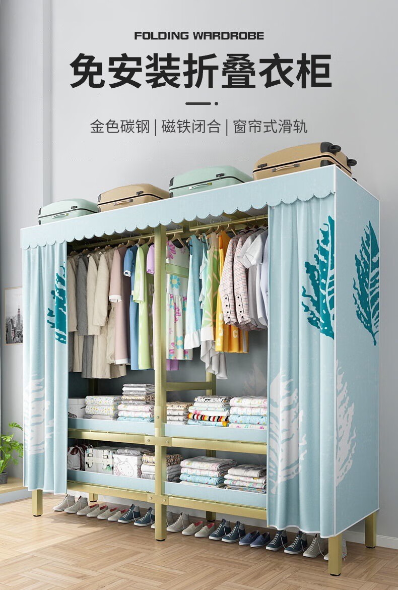 梦卡莱 免安装衣柜家用卧室折叠布衣柜出租房用简易组装小型收纳衣橱 (免安装)126cm蔓叶-黑金钢 整装+2门
