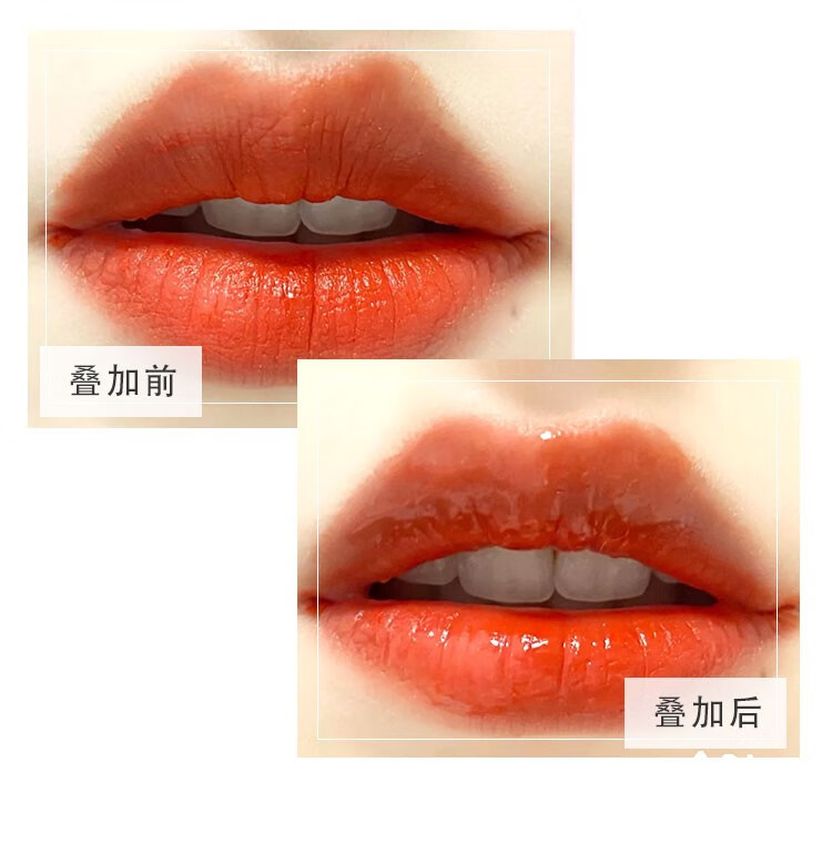 ALPHA SOLUTION唇蜜essence唇釉玻璃唇嘟嘟唇果冻唇水光镜面叠涂透明细闪豆沙 #01 透明唇釉1支(到24.07)