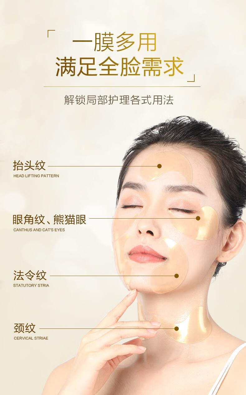 梵西（FONCE） 贵妇黄金眼膜贴紧致抗皱补水保湿淡化黑眼圈眼袋皱纹眼袋贴