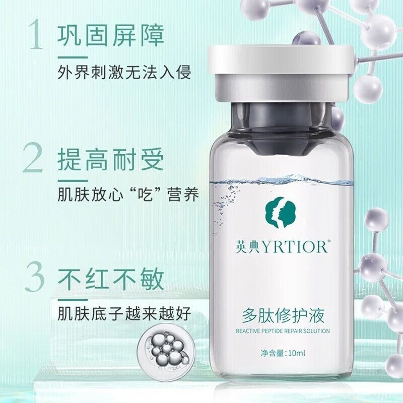 英涛英典护肤品调肤膏提亮肤色改善暗沉线(下美容院同款)  (刮码发货) 护手霜一支