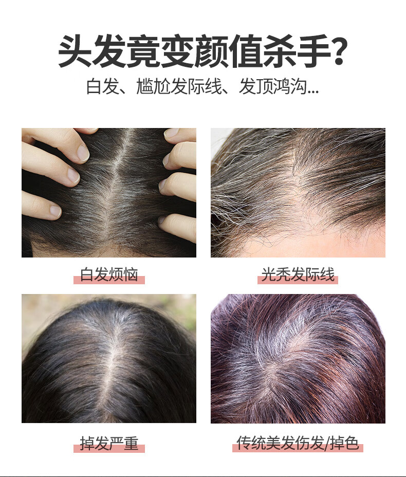 【当天速发 两支装】笛爱儿（daralis）一次性口红式染发笔天然植物美发棒快速染头发遮盖白发染黑发 黑棕色【加黑色】到手2支