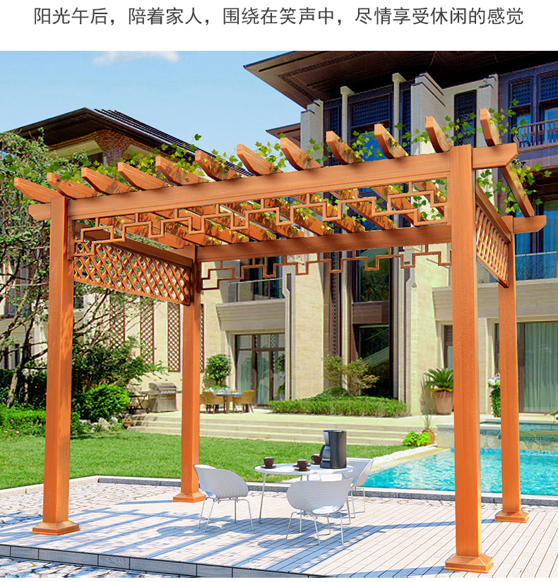 铝合金葡萄架户外别墅庭院高档长廊凉亭定制景观棚室外