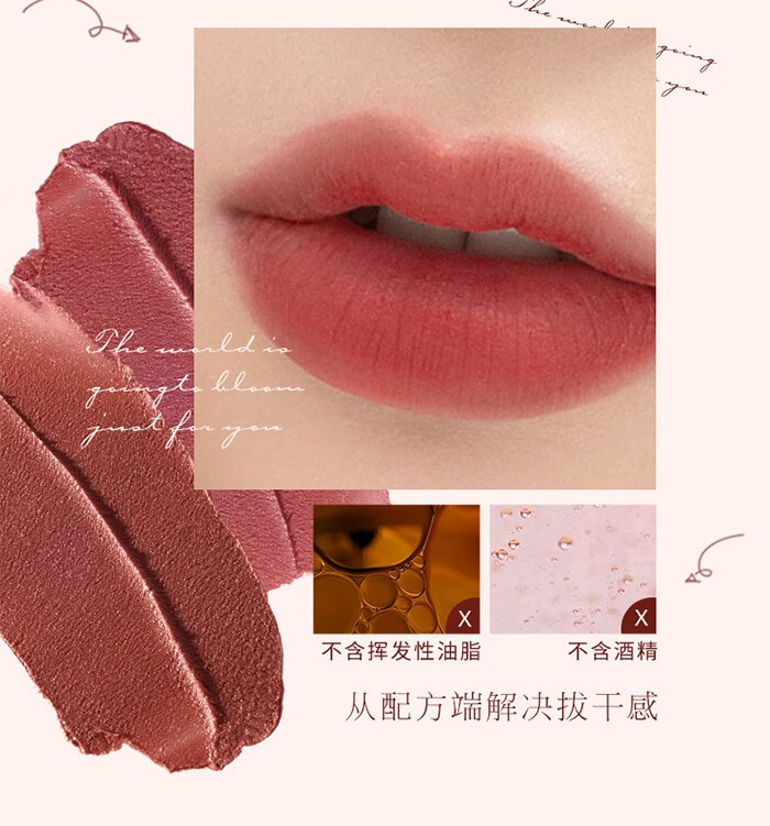 花知晓 草莓洛可可云朵唇霜丝绒哑光雾面唇釉轻盈日常送女友礼物学生 S07冷茶荔枝