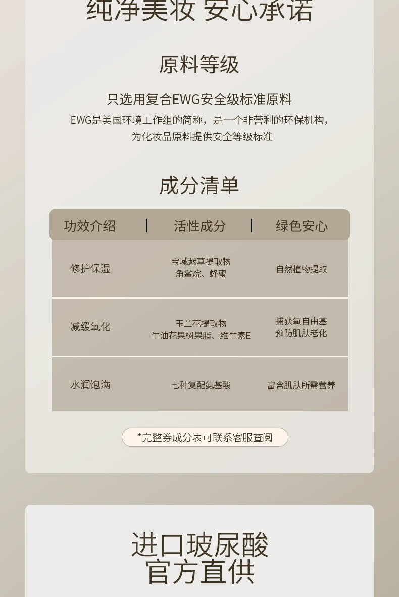Tondi玻尿酸润唇精华啫喱温和养护补水润唇膏蜜油膜淡化唇纹防干裂脱皮 20g