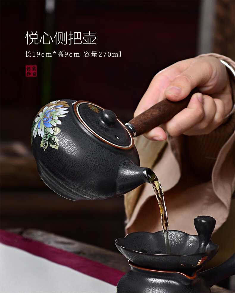 成艺茶具茶壶成艺陶瓷铁锈釉茶壶中式立体手工扒花过滤功夫茶具木柄侧