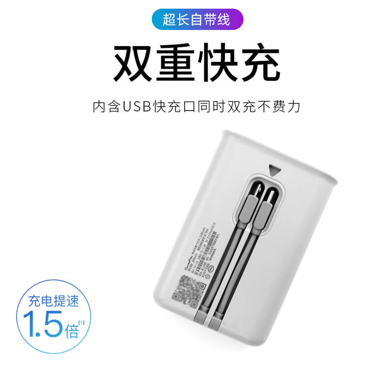 新款三代街电 共享充电宝 吸盘收纳便携 5200mah 快充